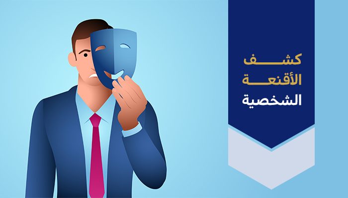 GRAPHOLOGY أخصائي تحليل الشخصية من خلال الكتابة اليدوية