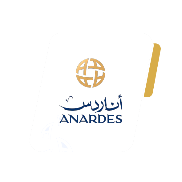 منصة أناردس